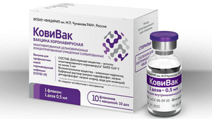 В Минобрнауки показали, как выглядит третья российская вакцина от ковида