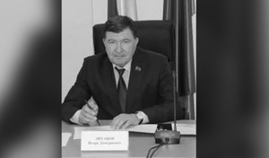 Умер председатель Заксобрания Забайкалья Игорь Лиханов