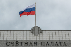 Счётная палата опубликовала отчёт о росте госдолга России
