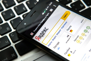 ФАС обязала "Яндекс" не подавлять конкурентов в поисковике