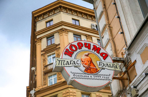 Владельца ресторанов "Корчма Тарас Бульба" объявили в международный розыск