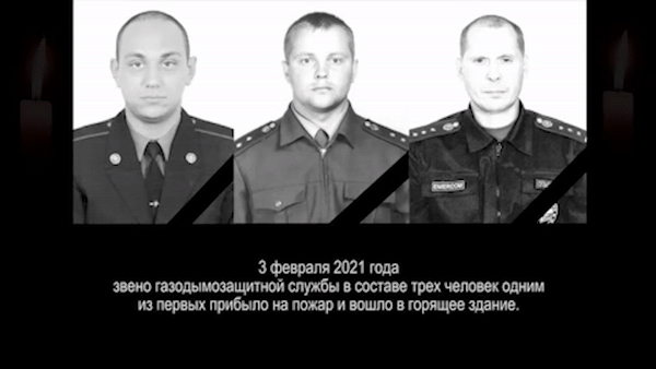 Путин наградил посмертно пожарных, погибших при тушении склада в Красноярске