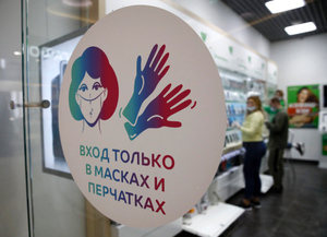 Названа доля россиян без масок на работе