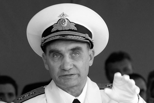 Скончался бывший главком ВМФ России Владимир Высоцкий