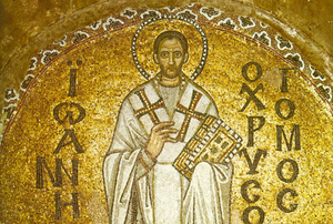 9 февраля православные почитают память Иоанна Златоуста: что можно и что нельзя делать в этот день