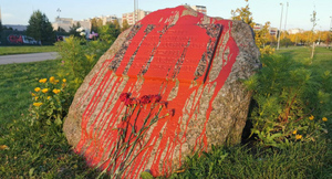 В Таллине вандалы осквернили памятник воинам-афганцам