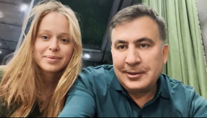 "Мы начинаем новую жизнь": Саакашвили представил всем новую жену, на этот раз украинскую