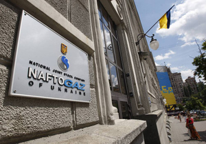 "Нафтогаз" признал право "Газпрома" прекратить транзит через территорию Украины