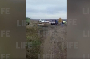 Лайф публикует видео с места крушения L-410 в Татарстане