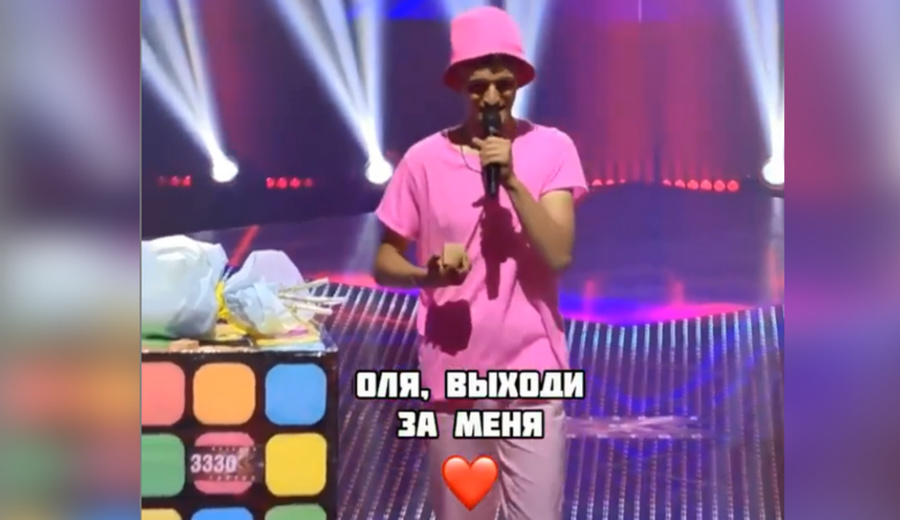 В Белоруссии на шоу X Factor Ольге Бузовой предложили выйти замуж. Фото © Instagram / sivchikmusic