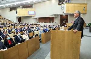Политолог оценил результаты первого заседания Госдумы VIII созыва