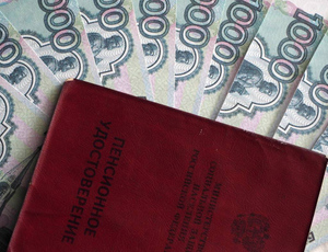 Минимальный размер пенсии в Москве увеличат до 21 193 рублей