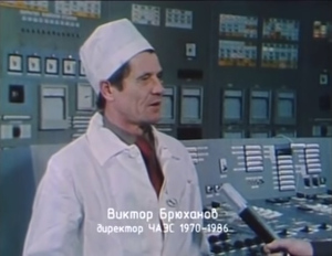 Умер директор Чернобыльской АЭС Виктор Брюханов, руководивший ею во время аварии в 1986 году