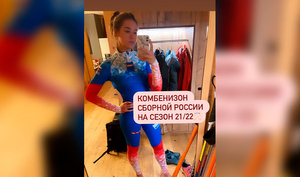 Биатлонистка сборной России показала форму на новый сезон