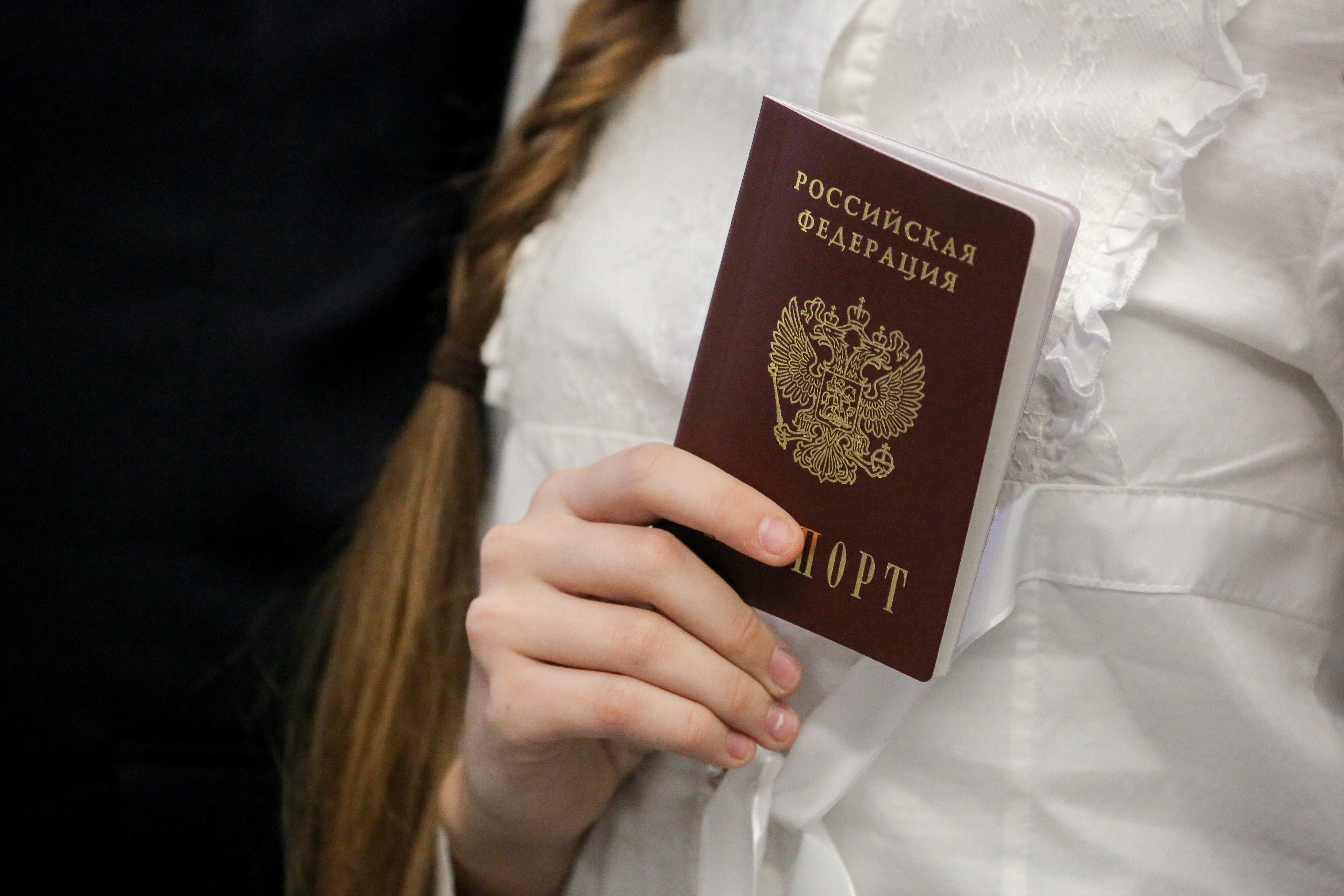 МВД России исключило из паспорта гражданина РФ графу 