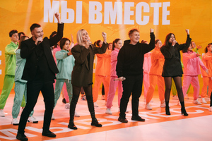 Росмолодёжь объявила о начале голосования за участников премии "Мы вместе"