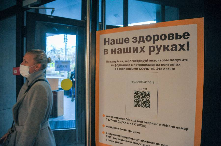 В Якутии начали поэтапное введение системы антиковидных QR-кодов