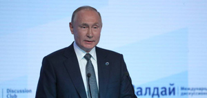 Здоровый консерватизм: Президент РФ рассказал миру, как Россия пройдёт эпоху глобальных вызовов и перемен