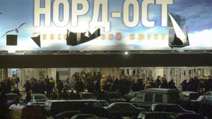 "Норд-Ост" девятнадцать лет спустя: Как происходил захват заложников в Театральном центре на Дубровке