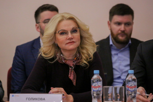 Голикова заявила об осложнении ситуации с коронавирусом в 14 регионах
