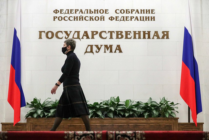 Фото © Пресс-служба Государственной думы