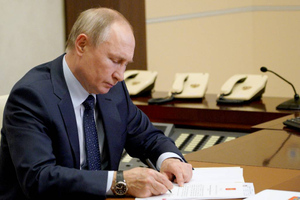 Путин утвердил закон об исполнении федерального бюджета за 2020 год