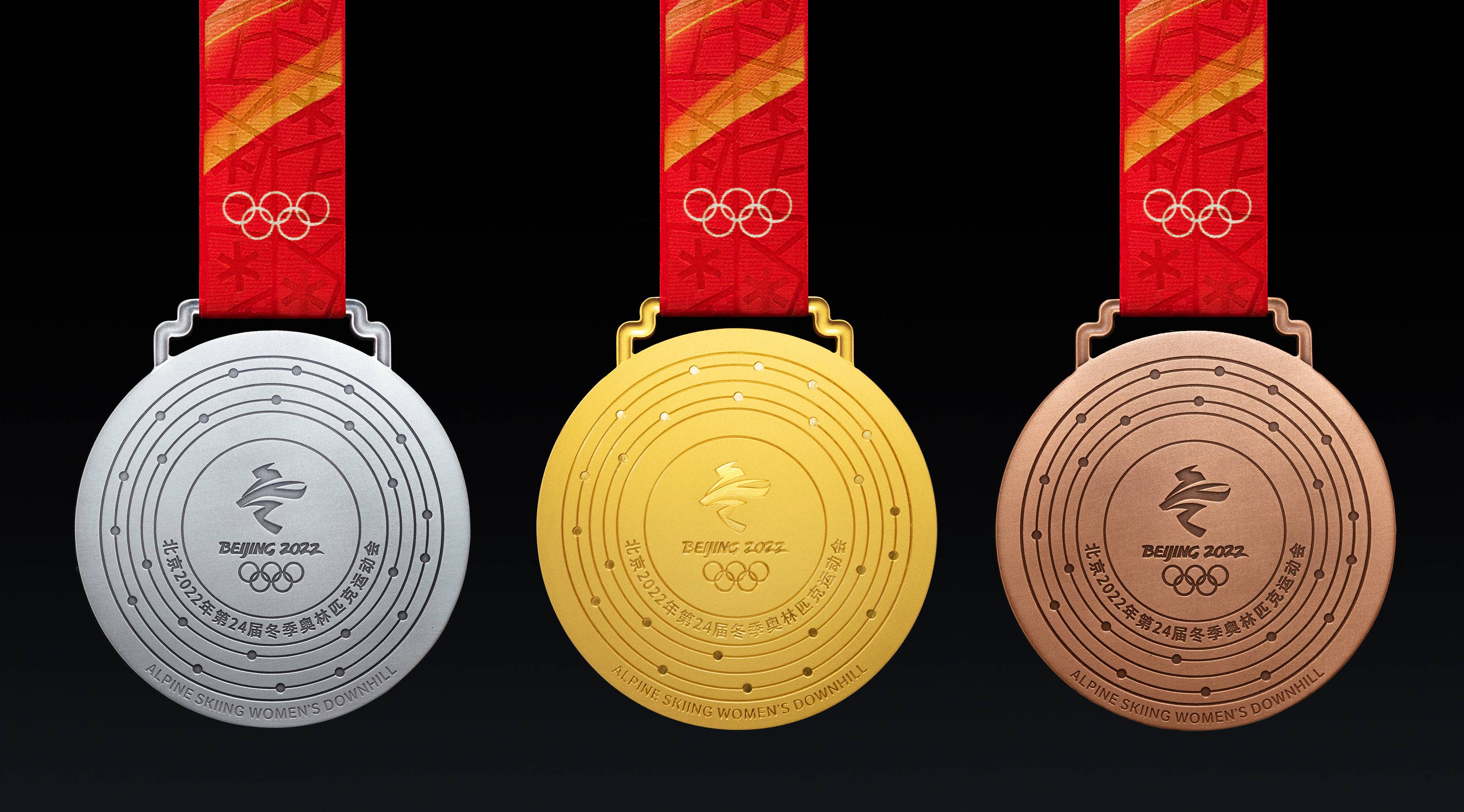 В Китае представили дизайн медалей Олимпийских игр 2022 года