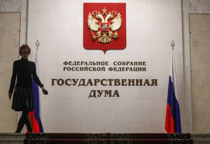 Госдума в первом чтении одобрила проект бюджета РФ на 2022–2024 годы