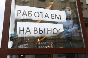 Собянин: Подавляющее большинство предприятий в Москве соблюдают режим нерабочих дней 