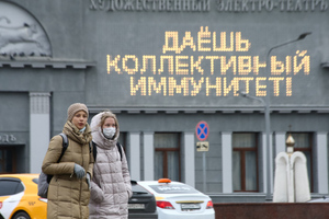 В Кремле допустили введение новых ограничений при недостижении массового иммунитета к ковиду