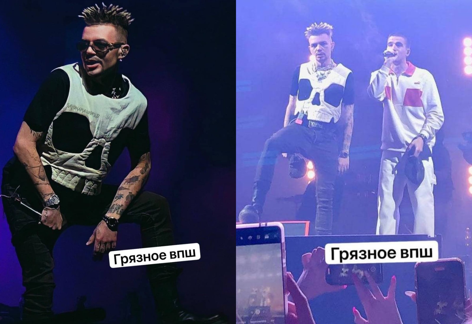 Фото © Telegram / "Грязное ВПШ"