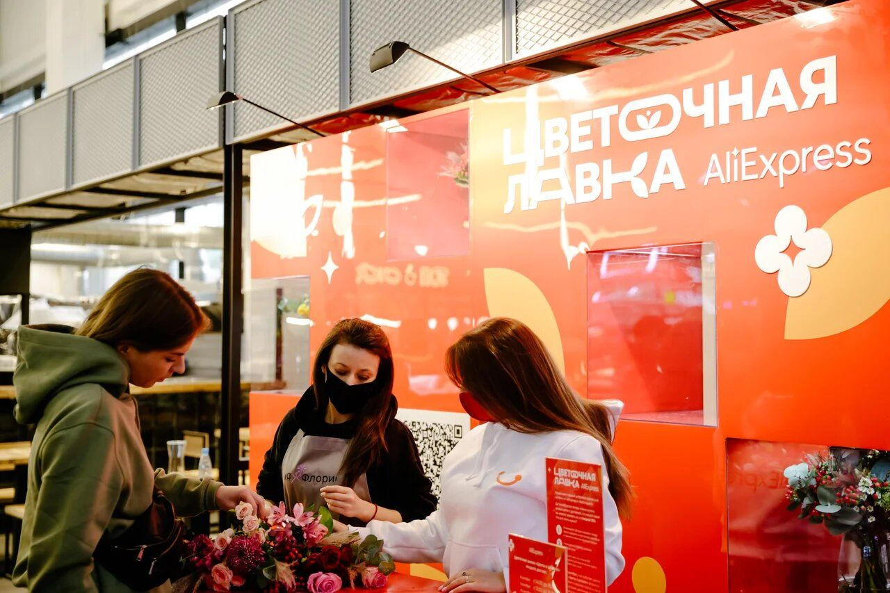 AliExpress запустила первый цифровой цветочный магазин на рынке в Москве