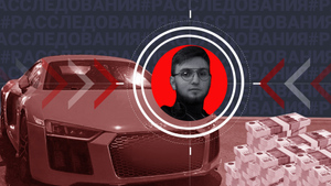 Мёртвому Maserati не нужен: кто распродаёт имущество разбившегося в Москве бизнесмена