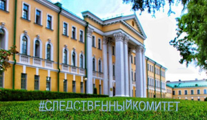 СК Белоруссии завёл новое уголовное дело на сотрудников портала TUT.BY