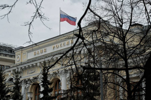 ЦБ отозвал лицензию у банка "Спутник"