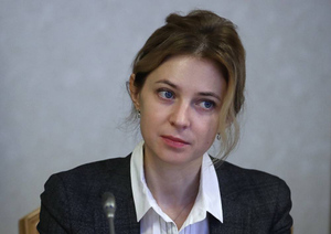 Поклонская заявила, что не боится угроз Киева об экстрадиции из Кабо-Верде