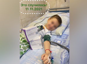 Мальчику с СМА, которому Моргенштерн помог собрать деньги на лекарство, сделали "укол жизни"