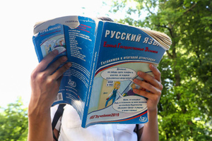Лингвист рассказала, как обновление правил русского языка повлияет на ЕГЭ