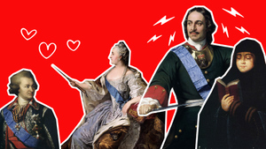 Царственный секс: Почему Романовы одних любовников сажали на кол, другим дарили титулы и поместья
