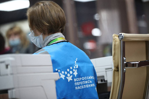 Около 99% граждан уже прошли Всероссийскую перепись населения, сообщили в Росстате