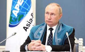 Путин в новозеландской накидке принял участие в саммите АТЭС