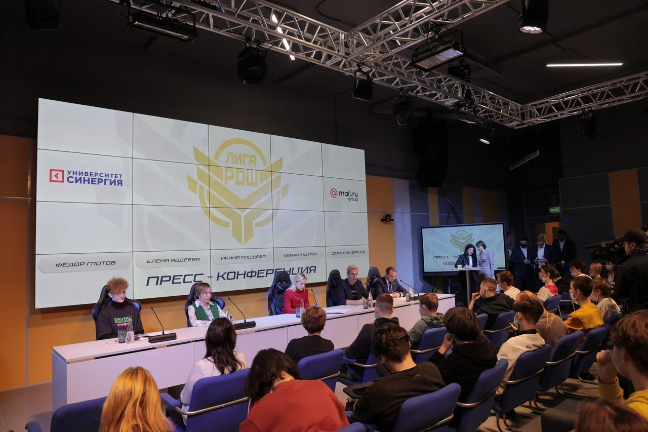 В Москве провели пресс-конференцию по случаю старта нового киберсезона РДШ