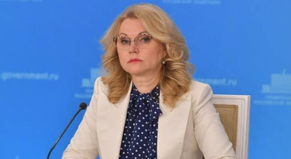 Татьяна Голикова. Фото © Пресс-служба Правительства РФ