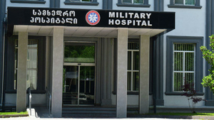 Саакашвили доставили в военный госпиталь в Гори
