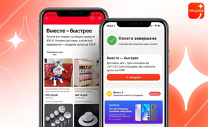 AliExpress начнёт быстрее доставлять заказы в Россию