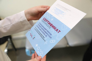 Гинцбург рассказал о создании теста на фальшивый сертификат о вакцинации от ковида