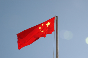 Китай снизил уровень дипотношений с Литвой после открытия представительства Тайваня