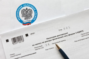Глава ФНС Егоров заявил о планах отказаться от деклараций 3-НДФЛ