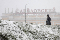 что случилось в подмосковье сегодня. Смотреть фото что случилось в подмосковье сегодня. Смотреть картинку что случилось в подмосковье сегодня. Картинка про что случилось в подмосковье сегодня. Фото что случилось в подмосковье сегодня