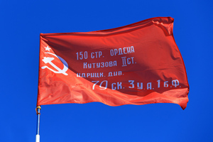 Писатель Проханов назвал Знамя Победы иконой сегодняшней России